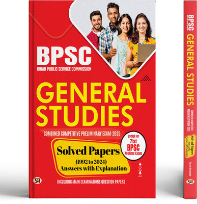 BPSC Bihar Public Service Commission General Studies Combined Competitive Preliminary Exam (Solved Papers 1992–2023)(Paperback, Team Prabhat)