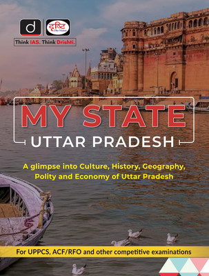 My State Uttar Pradesh(Paperback, Drishti Publications)