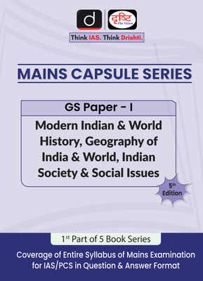 Mains Capsule Series (Gs Paper-I) (Edition5)(English, Hardcover, unknown)
