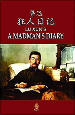 A Madman's Diary-(Black & White)(Paperback, Lu Xun)