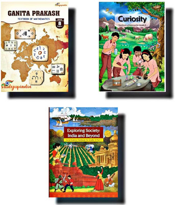 NCERT Ganita Prakash Mathematics, Curiosity Science & Exploring Society India and Beyond Social Science Textbook For Class 8 Combo Set of 3 Books(Paperback, NCERT)