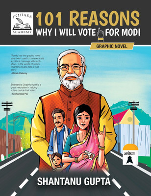 101 REASONS, Why I Will Vote for Modi - English(Paperback, Shantanu Gupta)