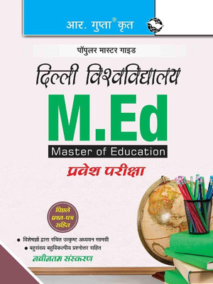 University of Delhi: M.Ed. Entrance Exam Guide(Hindi, Paperback, RPH Editorial Board)