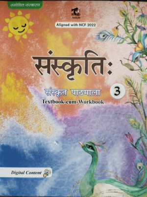 Sanskriti Sanskrit pathmala Class 3(Paperback, Dr.Savitri Gupta)