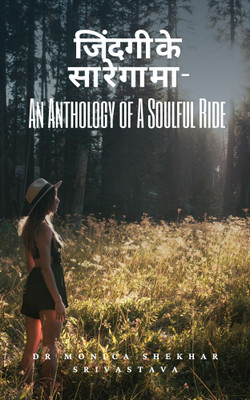 Zindgae Ke Sa Re Ga Ma -An Anthology of A Soulful Ride(Paperback, Dr Monica Shekhar Srivastava)