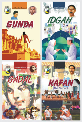 Gunda by Jaishankar Prasad, Idgah by Munshi Premchand, Gadal by Rangeya Raghav & Kafan by Munshi Premchand (In English) - 4 stories books in English (Complete Stories with Illustrations)(Paperback, Jaishankar Prasad, Munshi Premchand, Rangeya Raghav, Munshi Premchand) Gunda by Jaishankar Prasad, Idgah by Munshi Premchand, Gadal by Rangeya Raghav & Kafan by Munshi Premchand (In English) - 4 stories books in English (Complete Stories with Illustrations)(Paperback, Jaishankar Prasad, Munshi Premchand, Rangeya Raghav, Munshi Premchand)