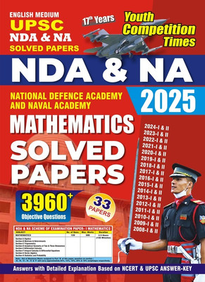 Upsc Nda and Na (English Medium) Mathematics (33 Papers) Solved Papers(English, Hardcover, unknown)