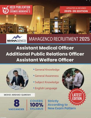OSSSC - Group C (Paperback, MAHAGENCO - Assistant Medical Officer, Additional Public Relation Officer, Assistant Welfare Officer)(Paperback, Heed Editorial Board - Cosmos Bookhive's) OSSSC - Group C (Paperback, MAHAGENCO - Assistant Medical Officer, Additional Public Relation Officer, Assistant Welfare Officer)(Paperback, Heed Editorial Board - Cosmos Bookhive's)