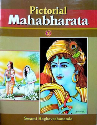 Pictorial Mahabharata (Vol.3 of 5)(Paperback, Swami Raghaveshananda)
