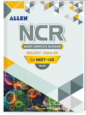 ALLEN Biology NCR Class 12 (NCERT Complete Revision) For NEET-UG in Hindi(Paperback, ALLEN Career Institute Kota, ALLEN Expert faculties)