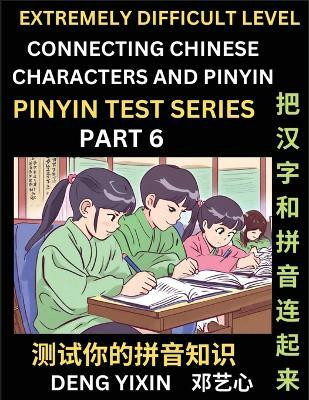 Extremely Difficult Chinese Characters & Pinyin Matching (Part 7)(English, Paperback, Deng Yixin)