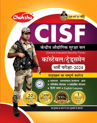 Chakshu CISF Constable Tradesman Complete Practice Set With Solved Papers Book For 2024 Exam(Paperback, CHAKSHU PANEL OF EXPERT)