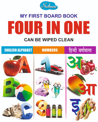 Four In One children Board Book(Hardcover, Manoj jain)