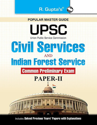UPSC: Civil Services & Indian Forest Service (Comm. Prelim.) Paper-II Exam Guide (Big Size)(English, Paperback, RPH Editorial Board)
