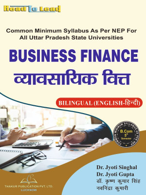 BUSINESS FINANCE ALL U.P State NEP Based Universities B.COM 5th Semester Bilingual book By Thakur Publication ( Hindi + English )(Paperback, Dr. Jyoti Singhal , Dr. Jyoti Gupta, Dr. Krishna Kumar Singh, Navninda Kumari)