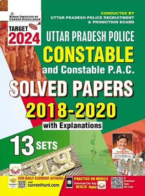 UP Police Constable and P.A.C 2018 to 2020 Solved Papers with Explanations (English Medium) (4614)(Paperback, Think Tank of Kiran Institute of Career Excellence, KICX)
