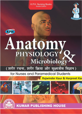 ANATOMY PHYSIOLOGY AND MICROBIOLOGY for Nurses and Paramedical Students (English-Hindi Medium with Colour Anatomical Charts)(Paperback, RAJWINDER KAUR)