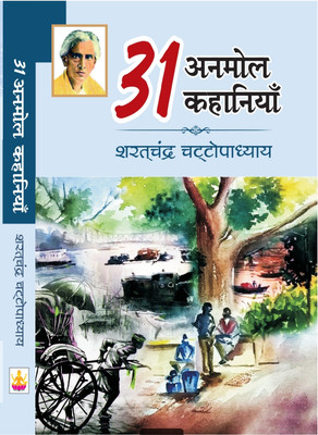 31 Anmol Kahaniyan(Paperback, Sharatchandra Chattopadhyay)