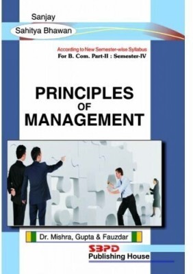 Principles Of Management 1 Edition(English, Paperback, Dr. N. Mishra, Dr. O. P. Gupta)