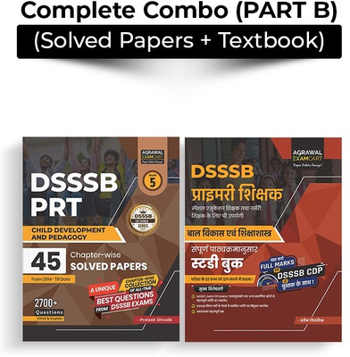 Examcart Combo of DSSSB Child Development And Pedagogy Chapter-wise Solved Papers & Textbook in Hindi for 2025 Exam(Paperback, Examcart Experts)