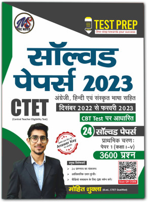 CTET SOLVED PAPERS 2023 By Mohit Shukla(Paperback, Hindi, Mohit Shukla)