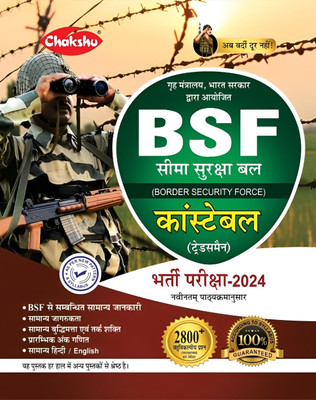 Chakshu BSF Constable (Tradesman) Bharti Pariksha Complete Study Guide Book For 2024 Exam(Paperback, Chakshu Panel Of Expert)