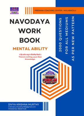 Navodaya Work Book(English, Paperback, unknown)