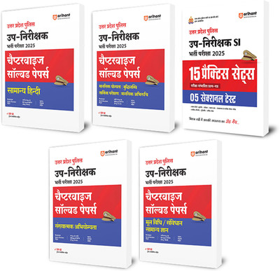 Arihant UP Police Sub-Inspector (SI) and Himachal Pradesh TET Arts Exam 2025 | Chapterwise Solved Papers, Revision Notes and Study Guide | 300+ MCQs & Solved Papers | Hindi Medium(Paperback, Ajab Singh , Abhishek Jain, Piyush kaushik , Prerit Garg) Arihant UP Police Sub-Inspector (SI) and Himachal Pradesh TET Arts Exam 2025 | Chapterwise Solved Papers, Revision Notes and Study Guide | 300+ MCQs & Solved Papers | Hindi Medium(Paperback, Ajab Singh , Abhishek Jain, Piyush kaushik , Prerit Garg)