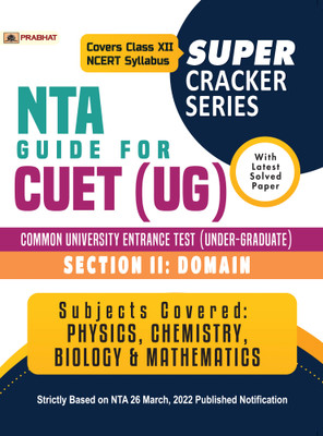 (Super Cracker Series) Nta Cuet Ug (Section 2 Domain) Physics, Chemistry, Mathematics and Biology Guide Book(English, Paperback, unknown)