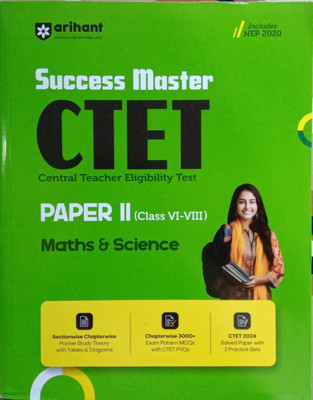 Ctet Class vi-VIII Maths & Science Guide (Editionv)(English, Hardcover, unknown)