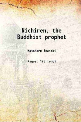 Nichiren the Buddhist prophet 1916 [Hardcover](Hardcover, Masaharu Anesaki)