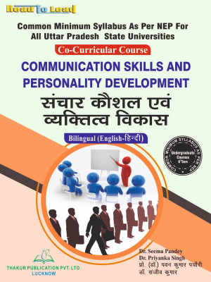 Communication Skills and Personality Development Undergraduate Course (Bilingual) 6th Sem , ALL UP STATE NEP2020 B.A B.COM B.SC book by Thakur Publication(Paperback, Dr. Seema Pandey , Dr. Priyanka Singh, Prof, (Dr.) Pawan Kumar Pachauri , Dr. Sanjiv Kumar) Communication Skills and Personality Development Undergraduate Course (Bilingual) 6th Sem , ALL UP STATE NEP2020 B.A B.COM B.SC book by Thakur Publication(Paperback, Dr. Seema Pandey , Dr. Priyanka Singh, Prof, (Dr.) Pawan Kumar Pachauri , Dr. Sanjiv Kumar)