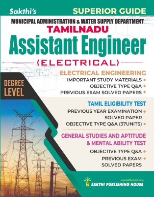 Municipal Administration & Water Supply Department ( Asst Engineer Electrical Engineering) English(Paperback, M. Preshnave)