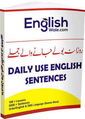 5000 + Daily Use Urdu to English Sentences - Day to Day Conversation Sentences (Urdu to English)  - Urdu, English and SMS Language Book(Paperback, Aditya Rana)