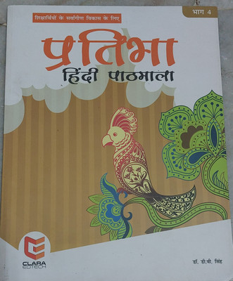 Pratibha hindi Pathmala 4(Paperback, Dr.d.v.singh)