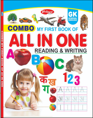 Combo My First Book of All In One Reading And Writing Book Practice And Learning Book Book For Children (88 Pages)(Paperback, BMOS (Book Market Online Store))