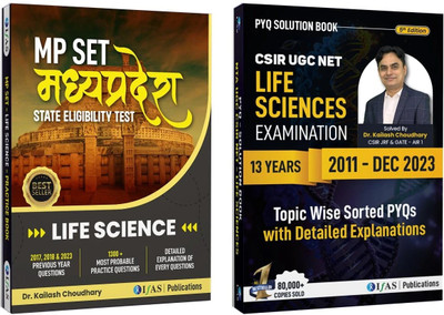 MP SET LIFE SCIENCE & CSIR NET LIFE SCIENCE PYQ Book  - 2025 | Previous Year Solved Papers with Detailed Solutions (2011 to June 2024) - Best Seller Previous Year Questions Papers Book for NTA CSIR UGC NET, GATE, DBT, ICMR, ICAR Bioscience Examinations in India - Chapterwise & Topicwise Sorted Quest