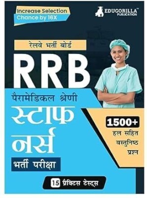 RRB Staff Nurse Recruitment Exam Book (Hindi Edition)  - 2024 | Railway Recruitment Board | 15 Practice Tests (1500 Solved MCQs) with Free Access To Online Tests(Hindi, Paperback, Edugorilla Prep Experts)