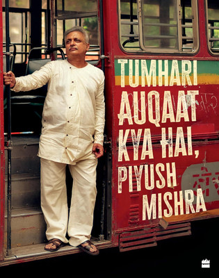 Tumhari Auqaat Kya Hai, Piyush Mishra(English, Hardcover, Mishra Piyush)