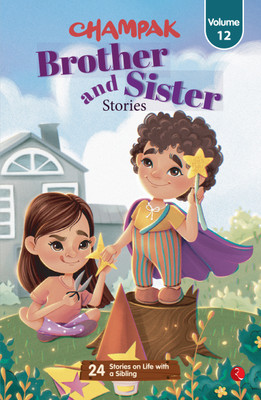 Champak Brother and Sister Stories : Volume 12(Paperback, Champak)