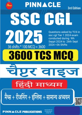 SSC CGL 2025 : 3600 TCS MCQ Chapter wise Hindi medium 3rd Edition(Paperback, Pinnacle Publications)