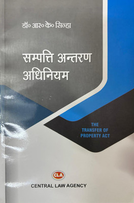 The transfer of property act ( Hindi )(Paperback, Dr. R.k. Sinha)