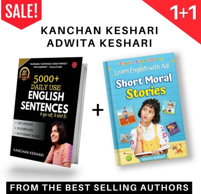 English Connection - 5000 Daily use English Sentences + Short Moral Stories (Learn with Adi)(Paperback, Kanchan Keshari, Adwita Keshari)