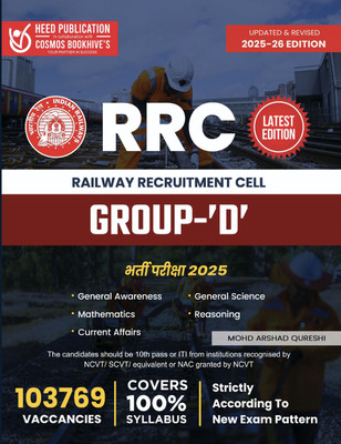 RRC (Railway Recruitment Cell) - Group - 'D' Recruitment Exam 2021(Paperback, Heed Editorial Board - Cosmos Bookhive's)