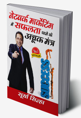 Network Marketing Mein Safalta Pane Ke Achook Mantra(Hardcover, Surya Sinha)