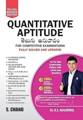 Quantitative Aptitude for Competitive Examinations (Telugu Edition) Fully Solved and Updated(Paperback, Dr. R S Aggarwal)