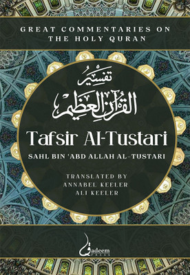 Tafsir Al Tustari: Great Commentaries on the Holy Quran(Paperback, Sahl B. Abd Allah Al Tustari)