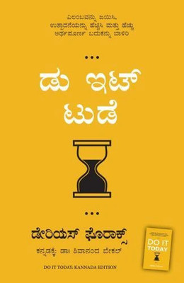 Do It Today : Overcome Procrastination, Improve Productivity, and Achieve More Meaningful Things (Kannada)(Kannada, Paperback, Foroux Darius)