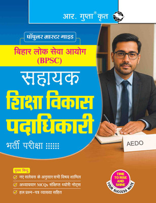 BPSC: Assistant Education Development Officer (AEDO) Recruitment Exam Guide(Paperback, RPH Editorial Board)
