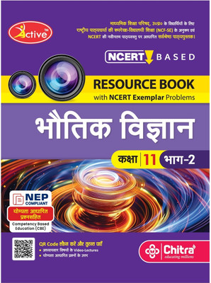 Active Bhautik Vigyan Part 2 Textbook Class 11 for UP Board Session 2025-26  - Chitra Prakashan India Pvt Ltd for Madhyamik Shiksha Parishad Prayagraj Uttar Pradesh(Paperback, Nipendra Bhatnagar)